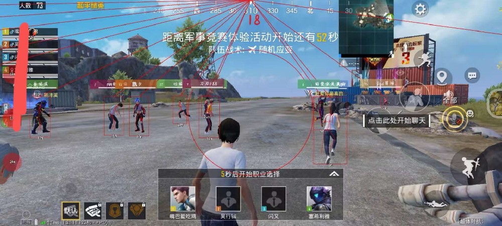 和平精英十字架文件 - 压枪稳定辅助配置工具