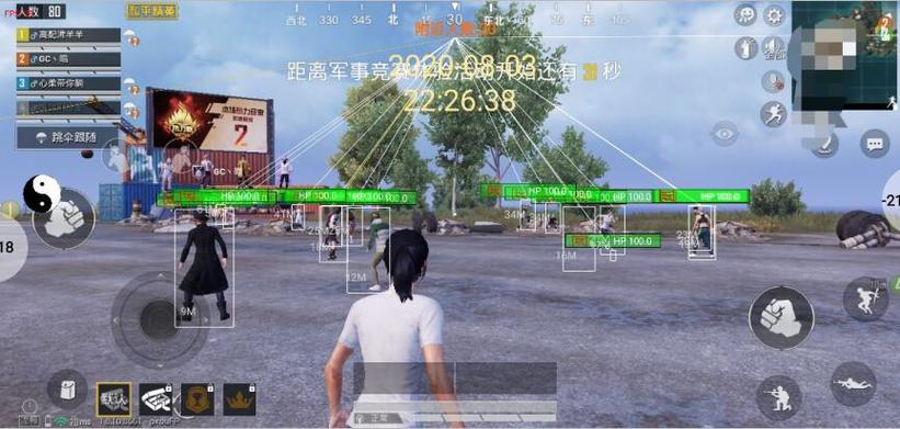 和平精英科技免费 - 多功能外挂永久免费使用