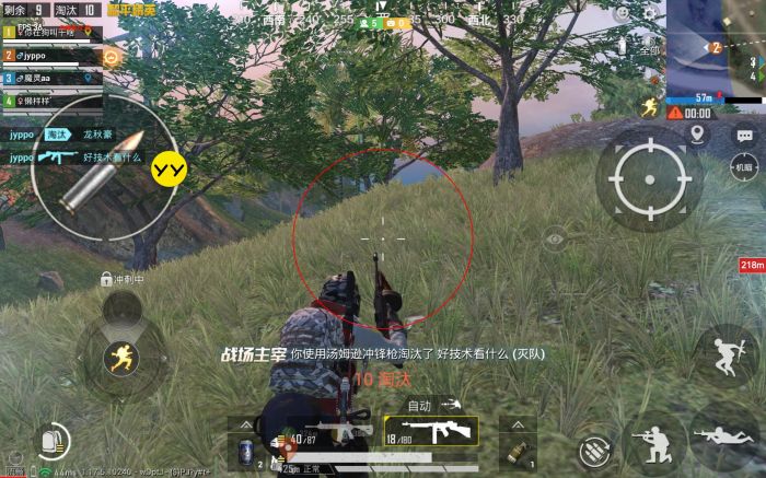 pubg科技永久+开挂免费 - 安卓苹果双平台支持