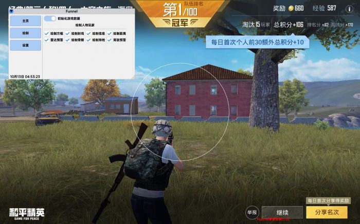 和平精英辅助低价发卡网 - 自动发货安全靠谱