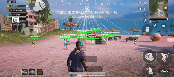 直装和平精英免费科技 - 秒启透视挂无需配置