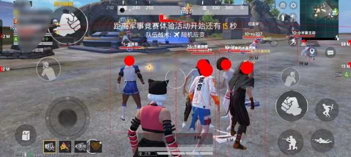 和平精英透视0元挂苹果 - 免费iOS挂神器