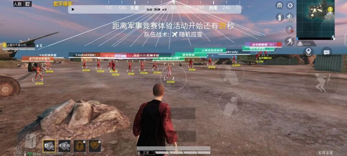 和平精英挂+锁头+透视+锁血 - 全功能辅助合集