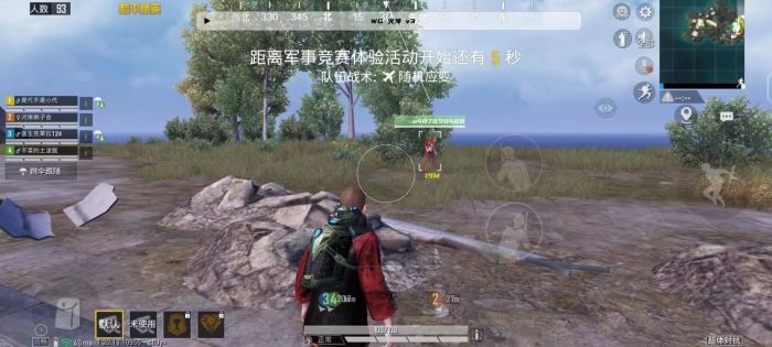 直装科技和平精英 - 快速启用零配置外挂合集