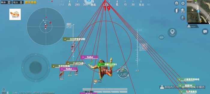 火焰鸟开挂免费下载 - 实用型多功能科技辅助